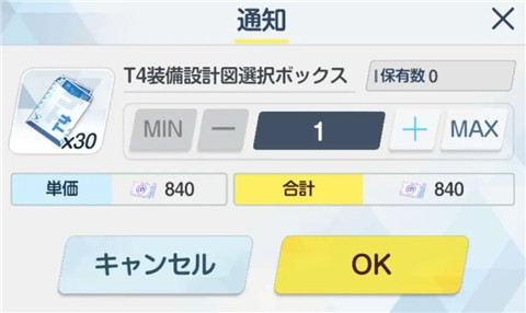 装备基础知识、N主线效率刷取强化需求整合介绍配图4