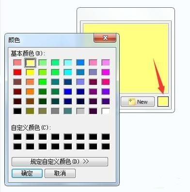 桌面便利贴软件下载