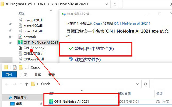 ON1NoNoiseAI2021破解版图片2