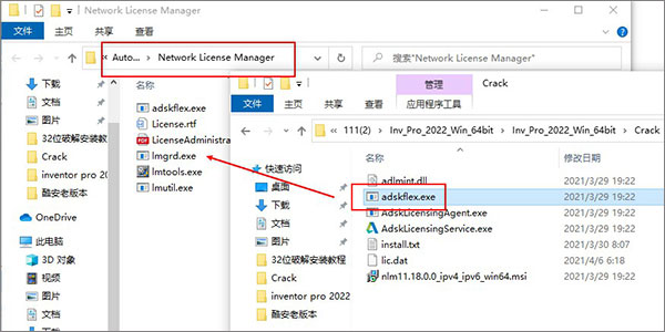 InventorPro2022破解补丁图8
