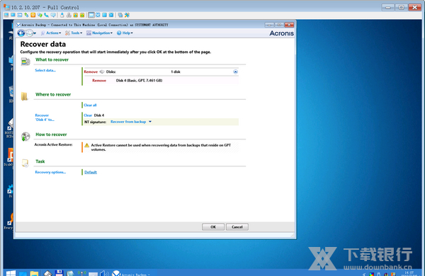Acronis Backup恢复C盘教程图片8