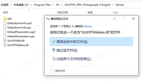 SILKYPIXJPEG图片5