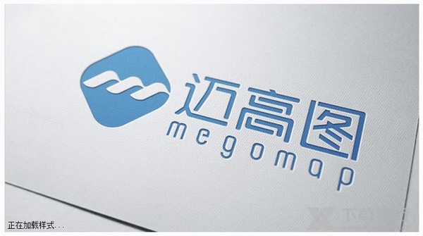 迈高图使用教程图片1