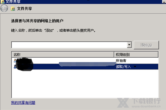 syncovery使用教程图片5