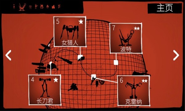 战巡大作战图片