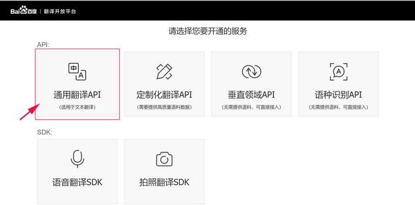 SCITranslate图片12