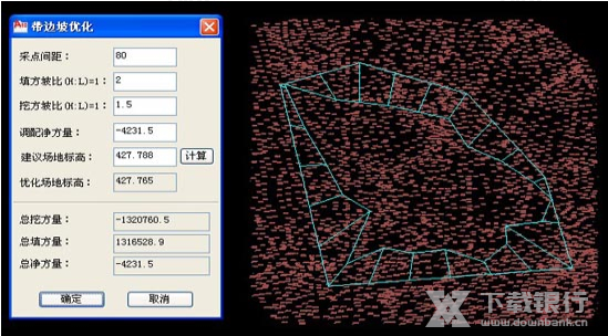 飞时达土方算量软件使用技巧图片10