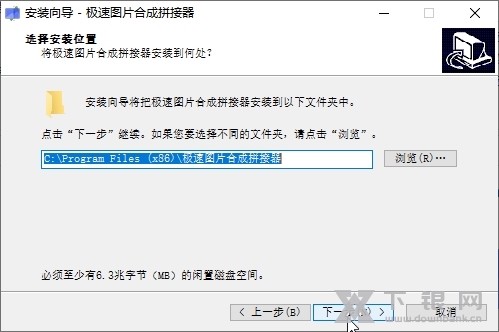 极速图片合成拼接器截图2