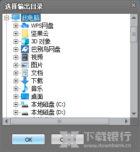 新星视频转音频转换器
