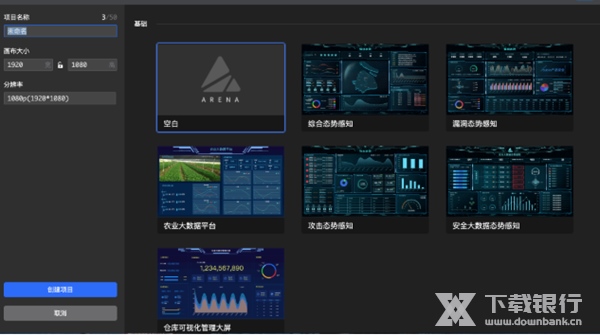 即视编辑器图片