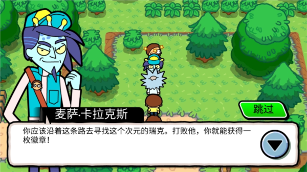 口袋莫迪斯怎么玩图片11