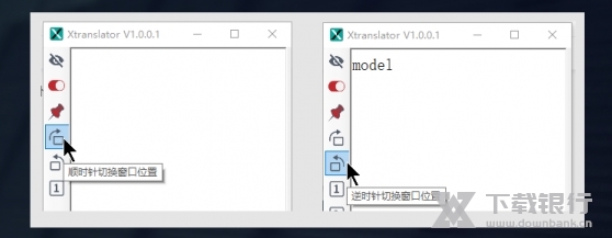 XTranslator图片6