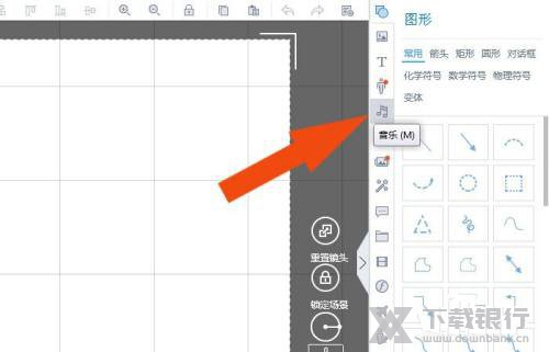 万彩手影大师导入音频教程图片4