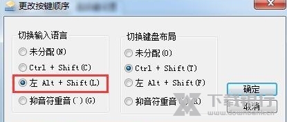 2345王牌输入法电脑版图片7
