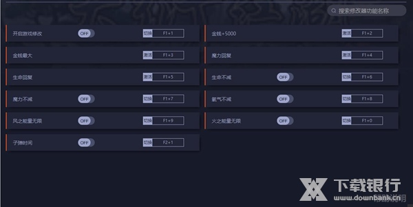 蒂德莉特的奇境冒险修改器图片