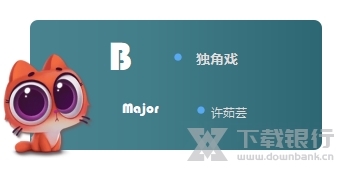 海豚电音助手图片2