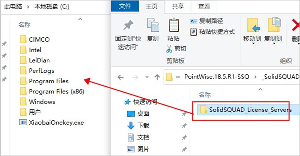 Pointwise破解版图片2