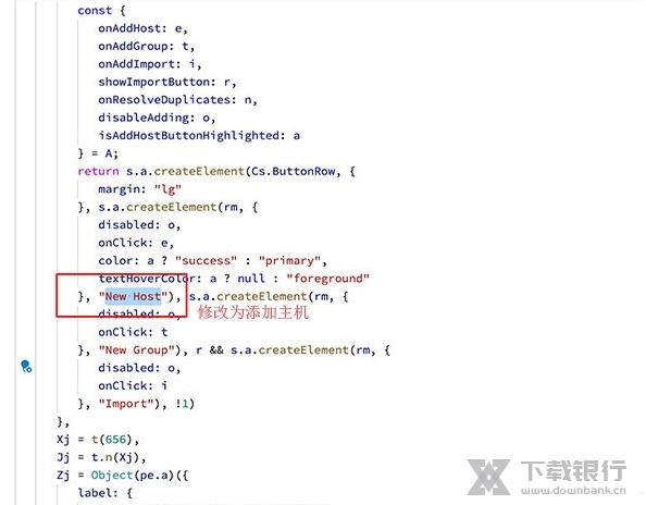 termius破解版图片5