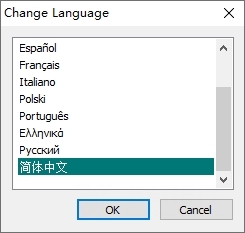 WinDataReflector破解版图片2