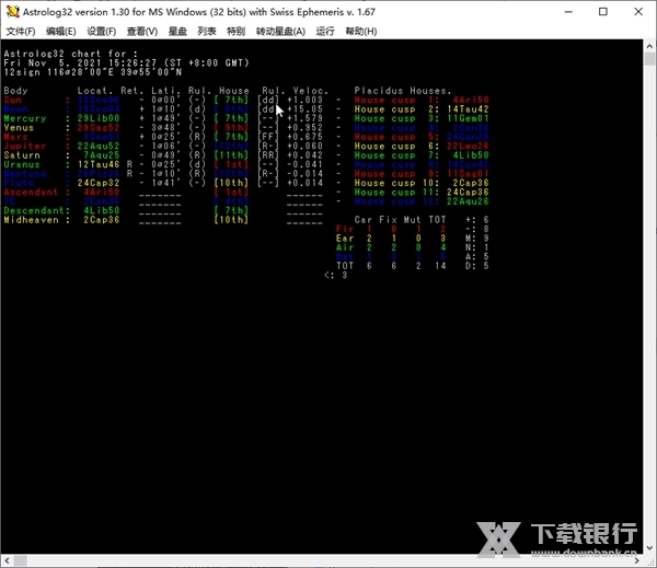 Astrolog32软件截图4