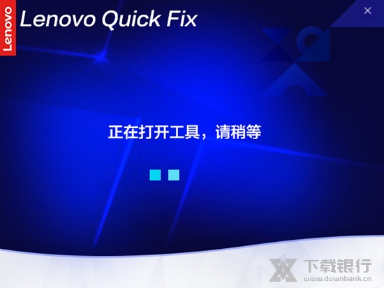 驱动完全卸载工具图片2