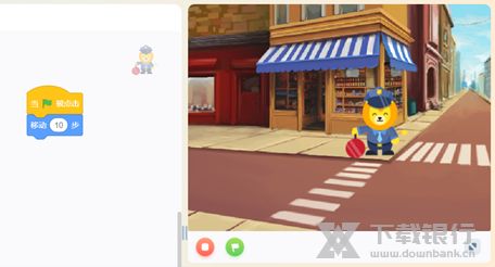 ucode执行方法图片3