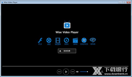 Wise播放器图片1