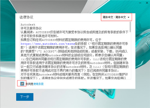 Maya2022破解版图片3