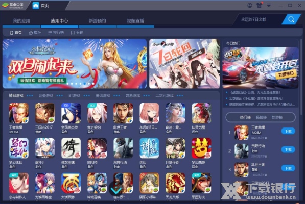 BlueStacks