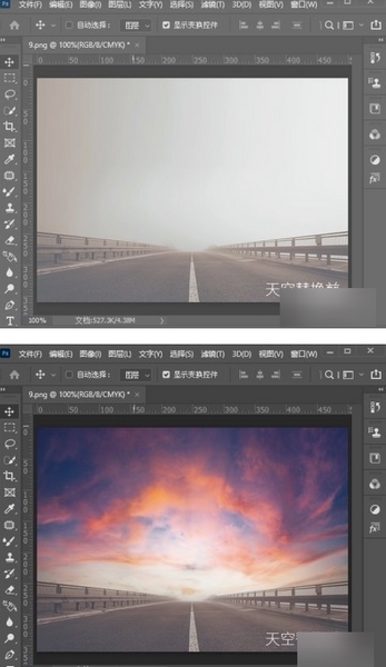 PS2021中文破解版图片18