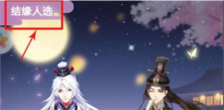 全民养成之女皇陛下变态版纯血获得方式图片1