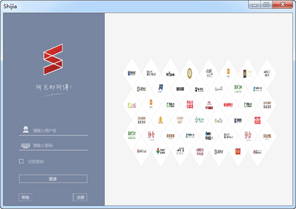 试家3D家装设计软件