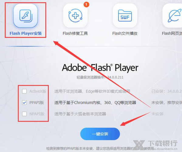flash中心图片