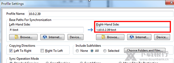 syncovery使用教程图片11