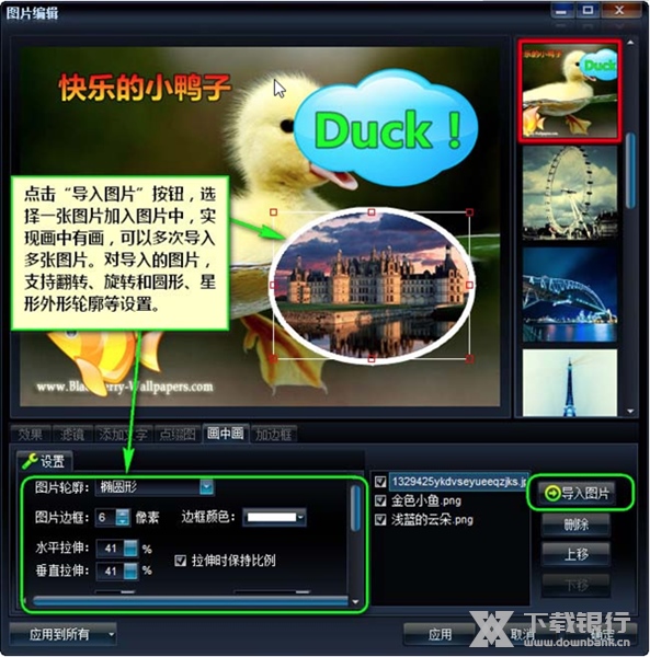 艾奇MTV电子相册制作软件