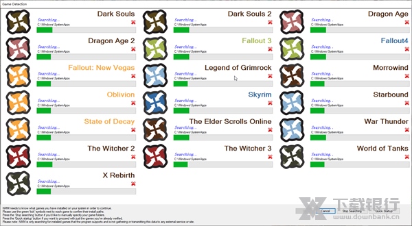 NexusModManager破解版