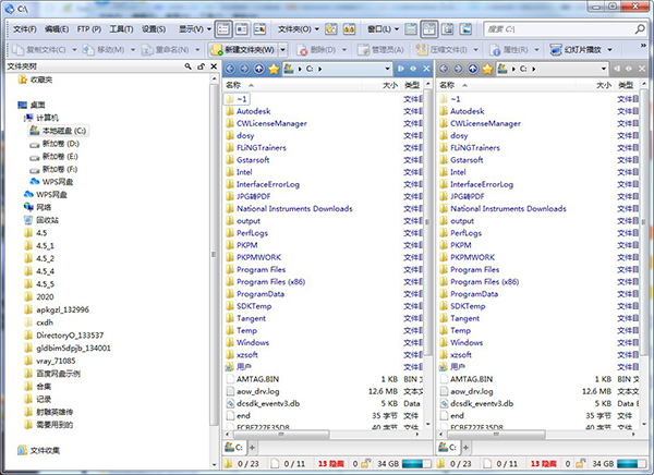 DirectoryOpus12破解版图片8