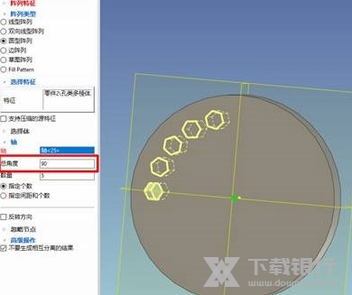 CAXA实体设计2020破解图片12
