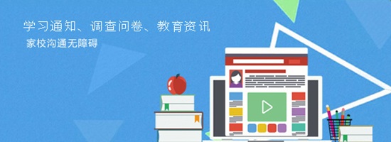 乐教乐学电脑版图片3