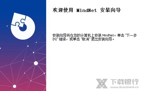 幂宝思维破解版