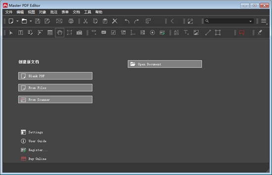 Master PDF Editor图片1