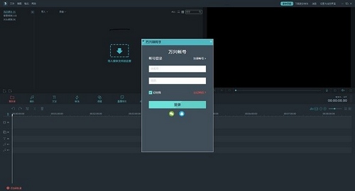 万兴神剪手图片1