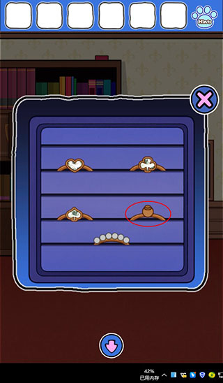 大白猫逃脱喵德瑞拉上手指南截图6