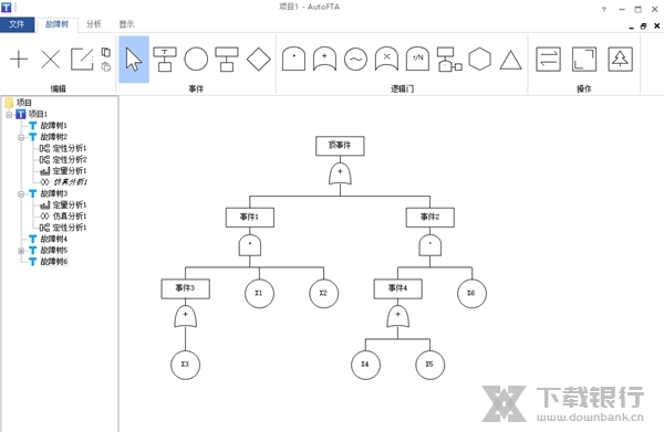AutoFTA软件图片2