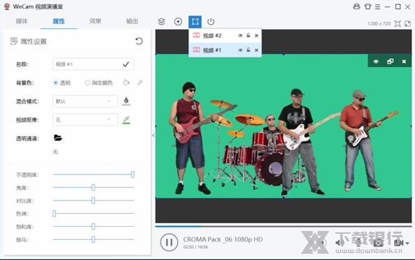 WeCam中文版图片6