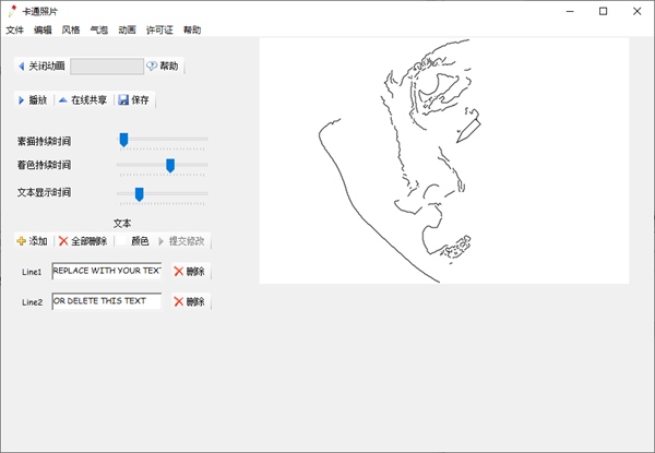Photo To Cartoon图片