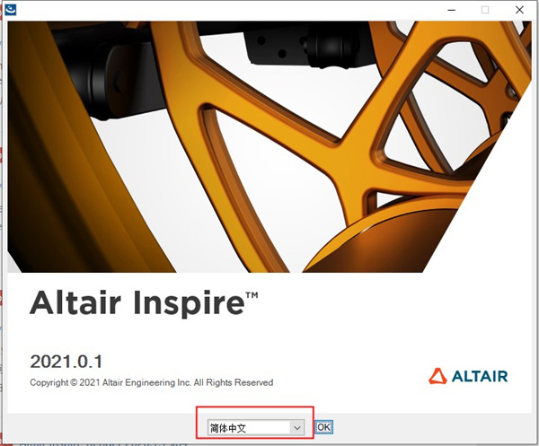 Altair Inspire图片
