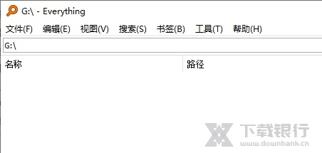 Everything32位版图片4