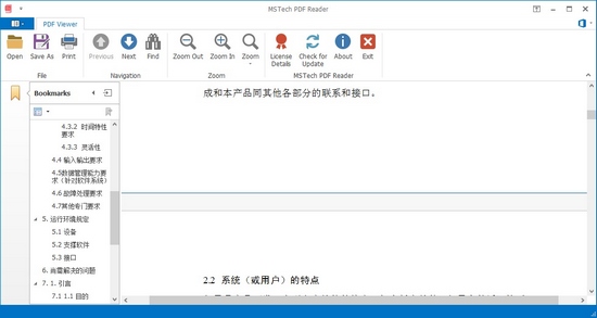 MSTech Office Home图片3