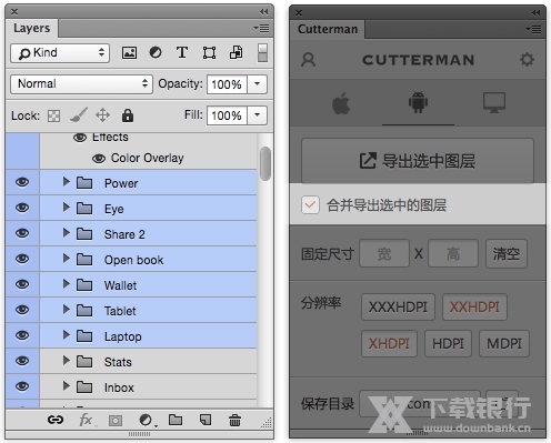 Cutterman截图2